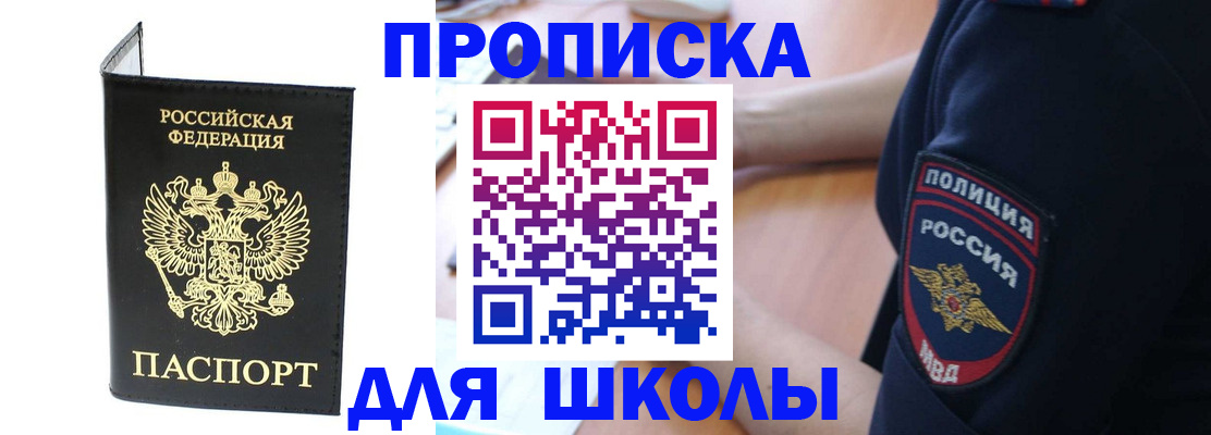 временная регистрация собственник в Воткинске